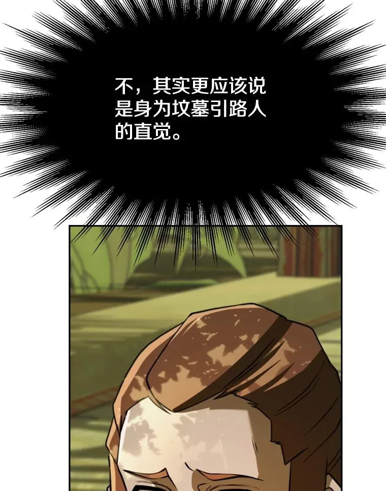 111.来到格顿63