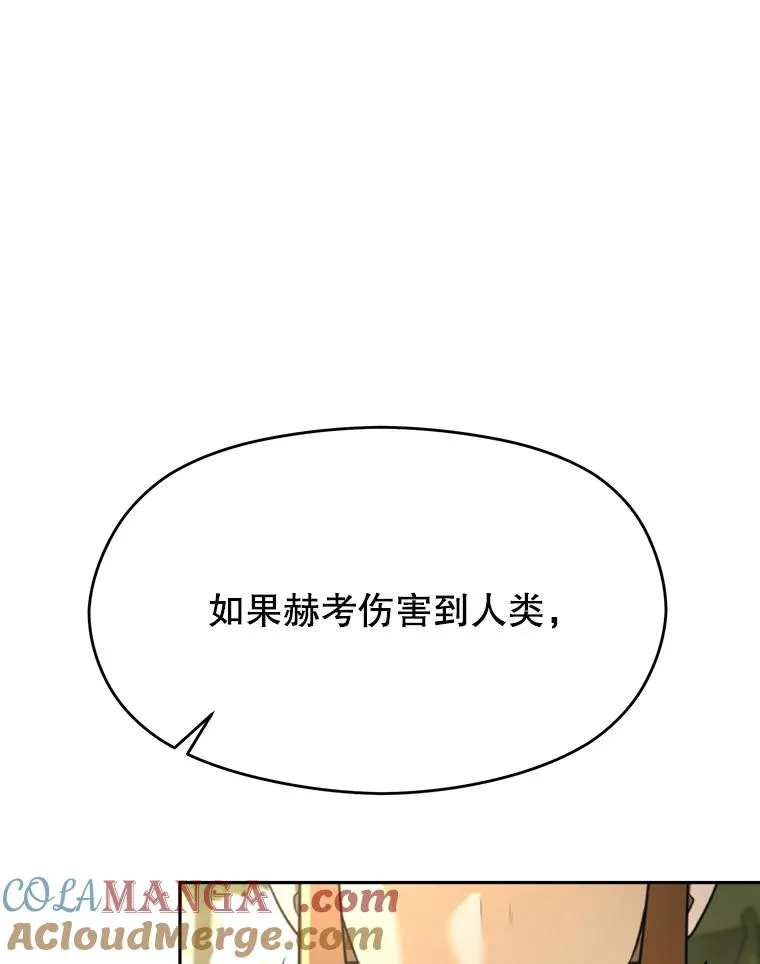 112.圣地120