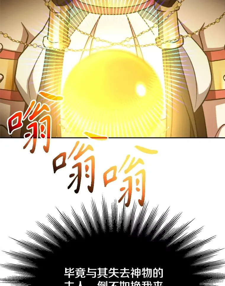 108.目的达成38