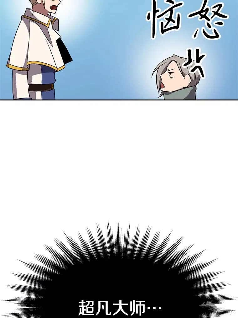 106.帮助19