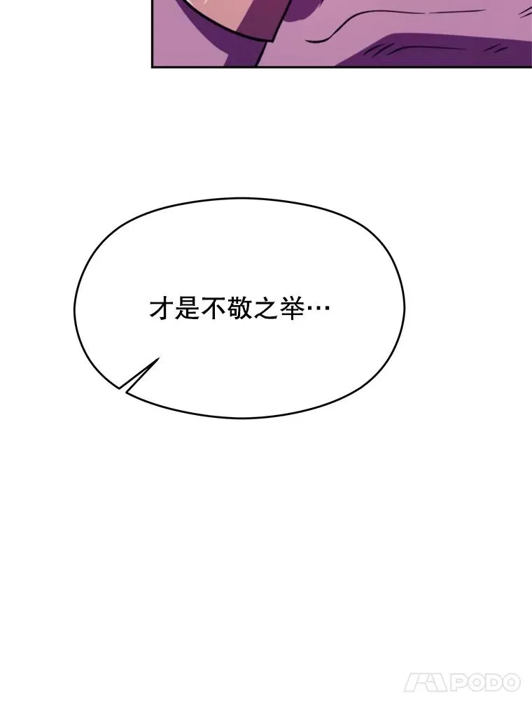 111.来到格顿93