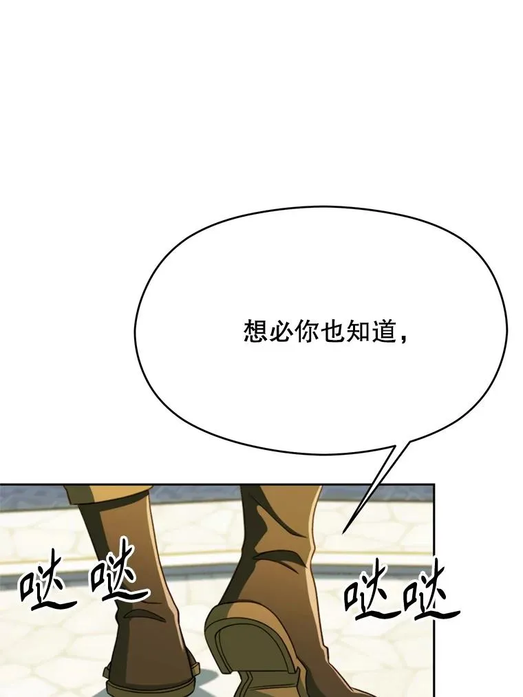 107.见到魔神31