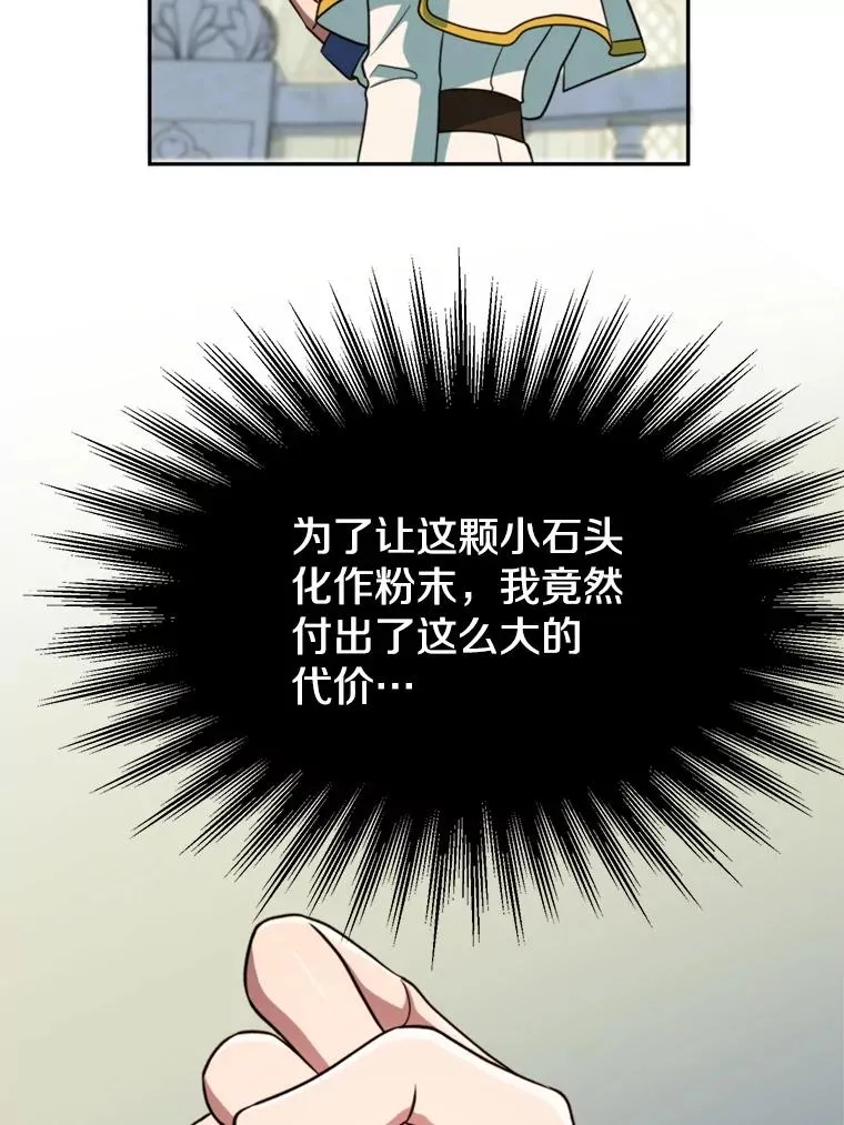 109.魔神的权能55