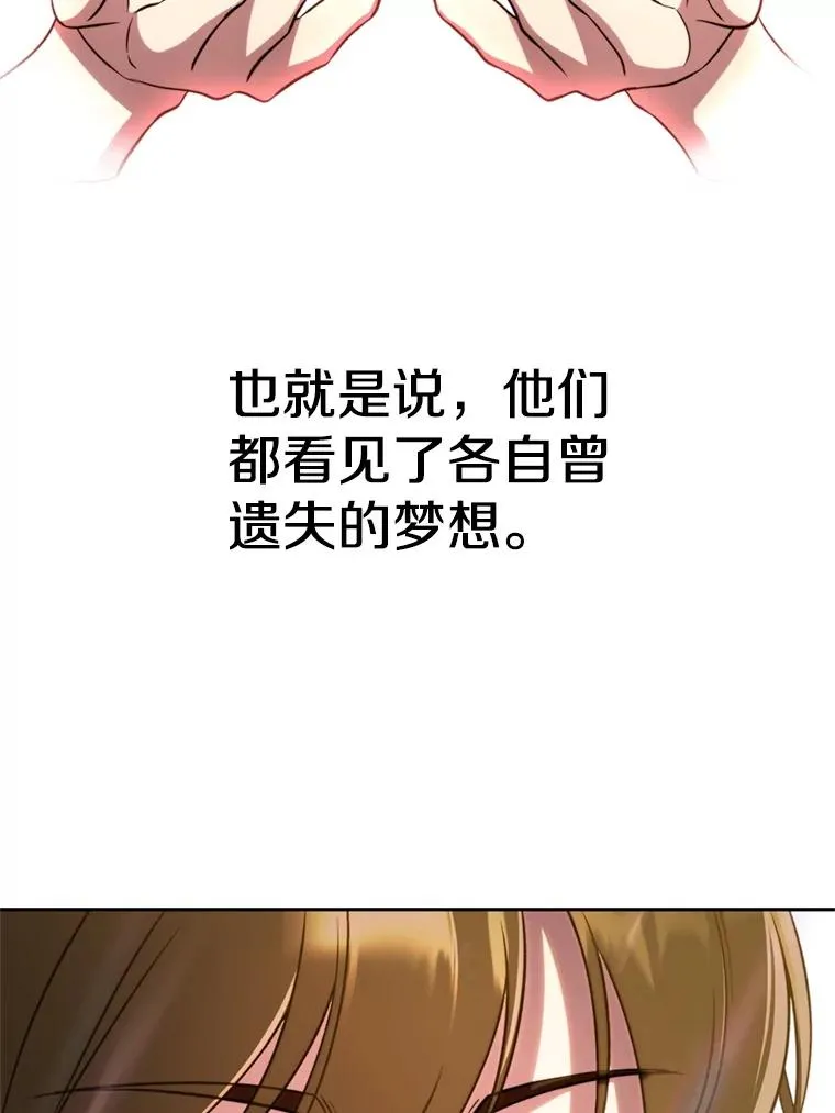 107.见到魔神21
