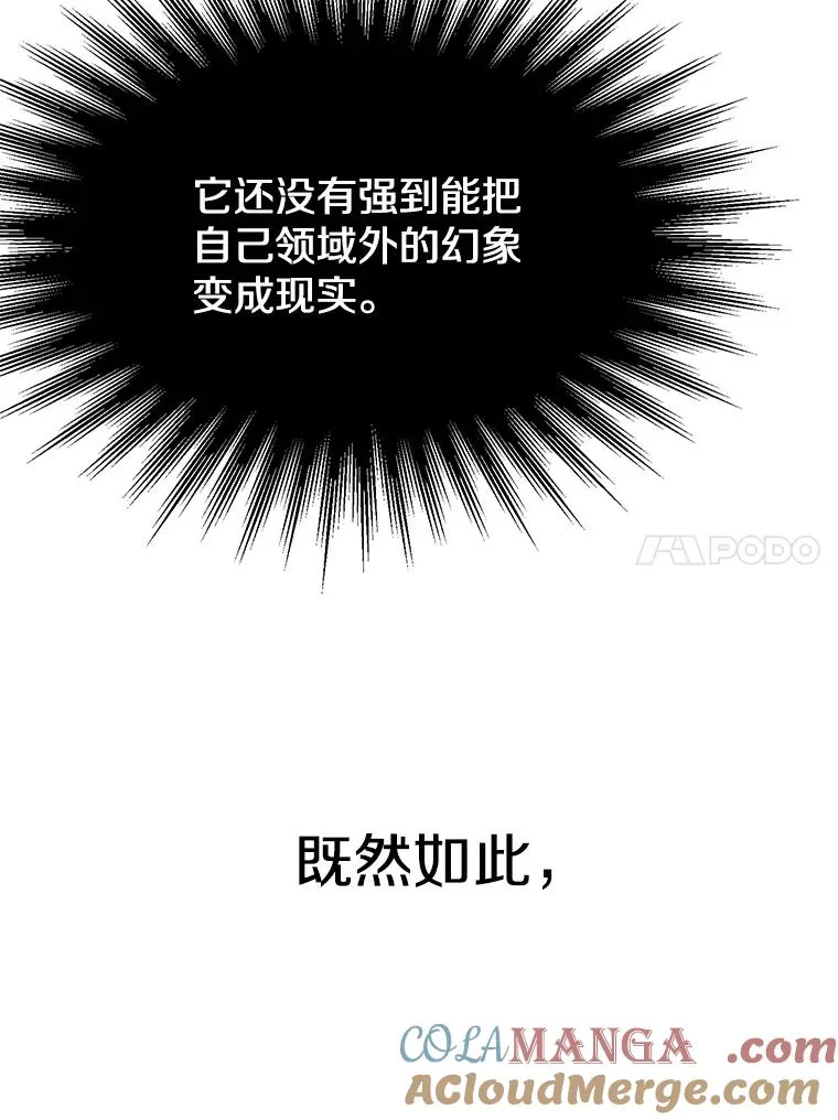 108.目的达成108