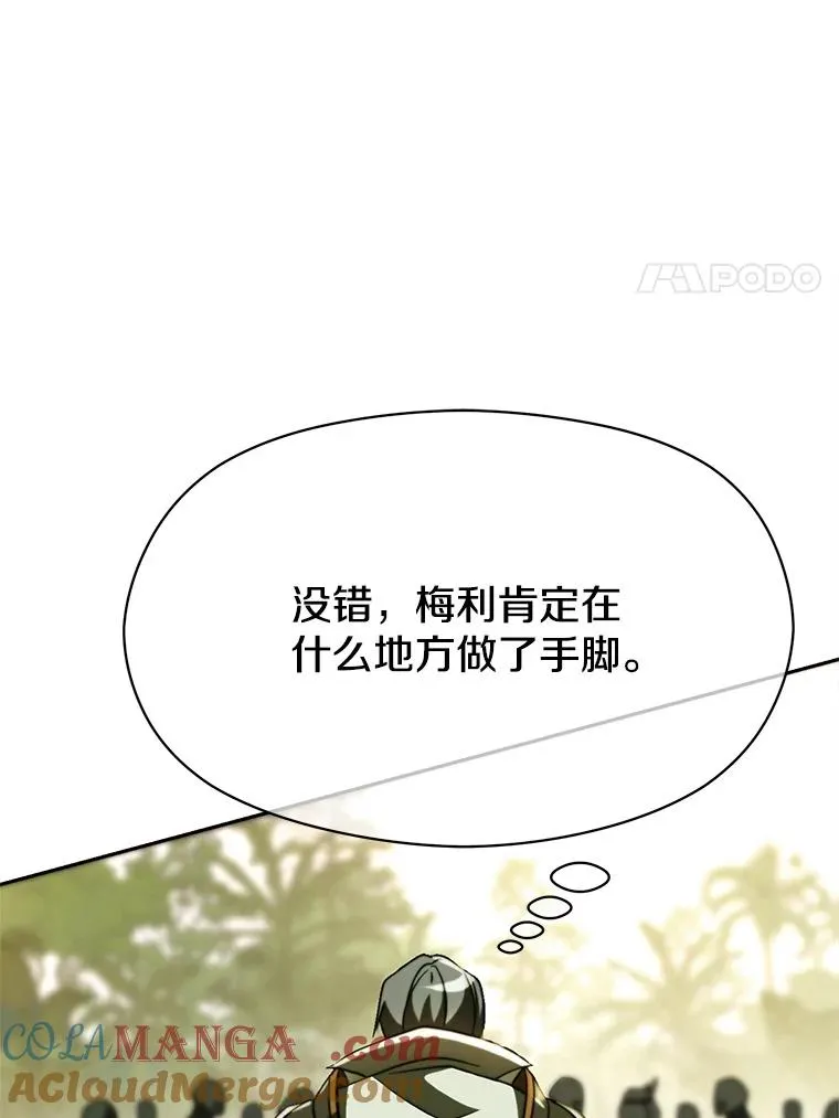 113.路德的考验24