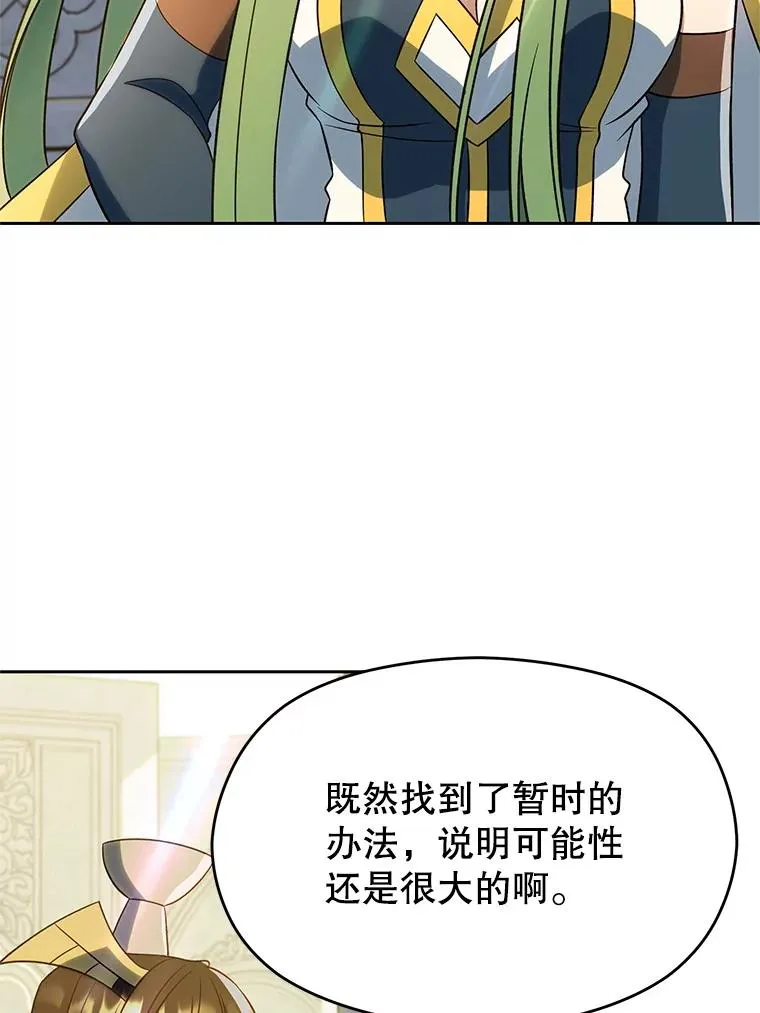 106.帮助102