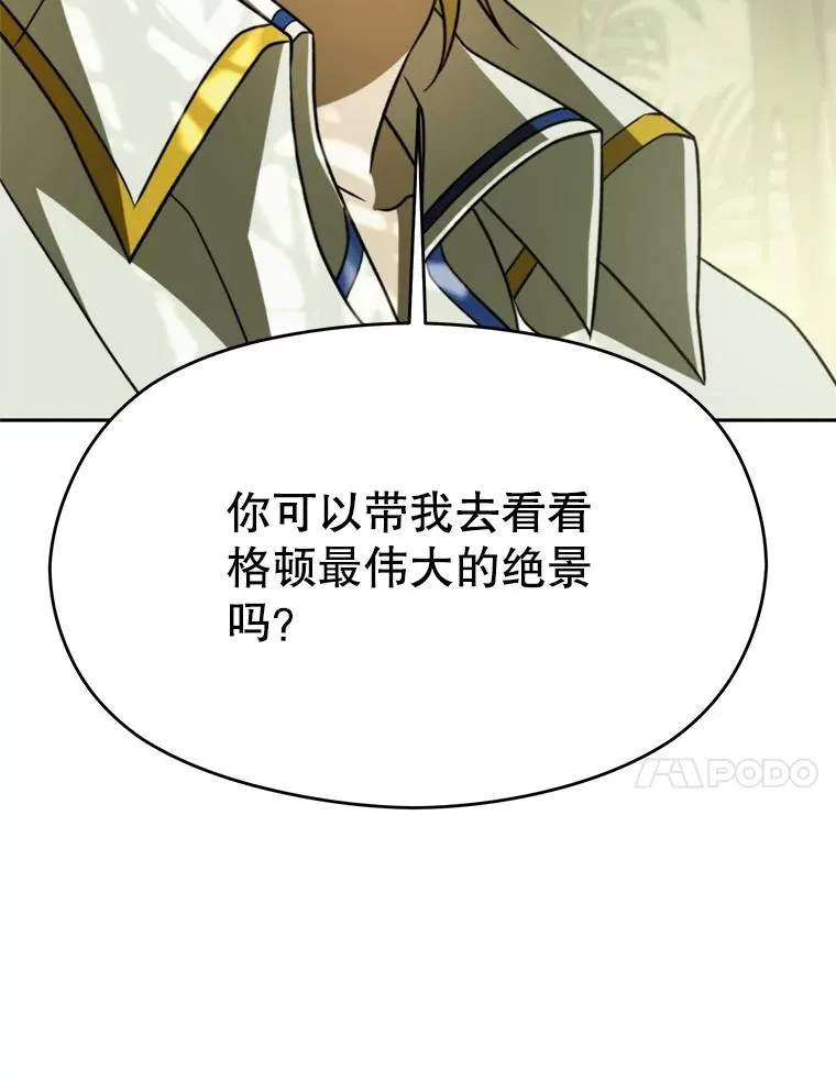 112.圣地62