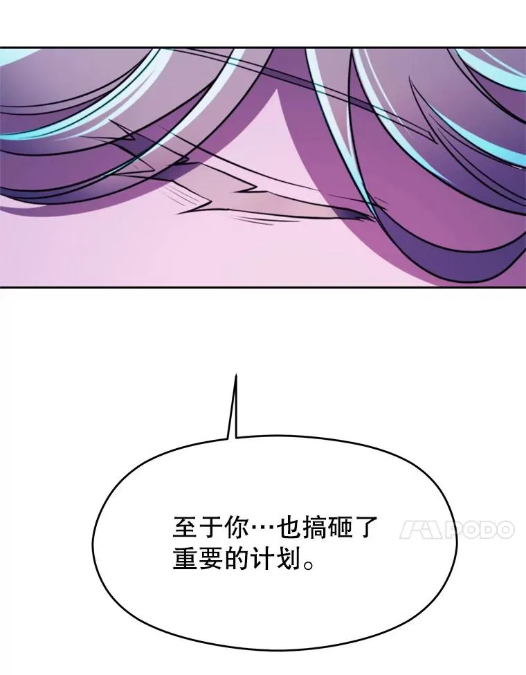 109.魔神的权能102