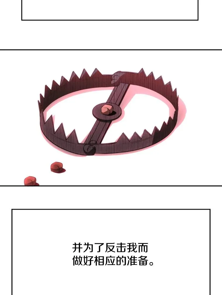 112.圣地38