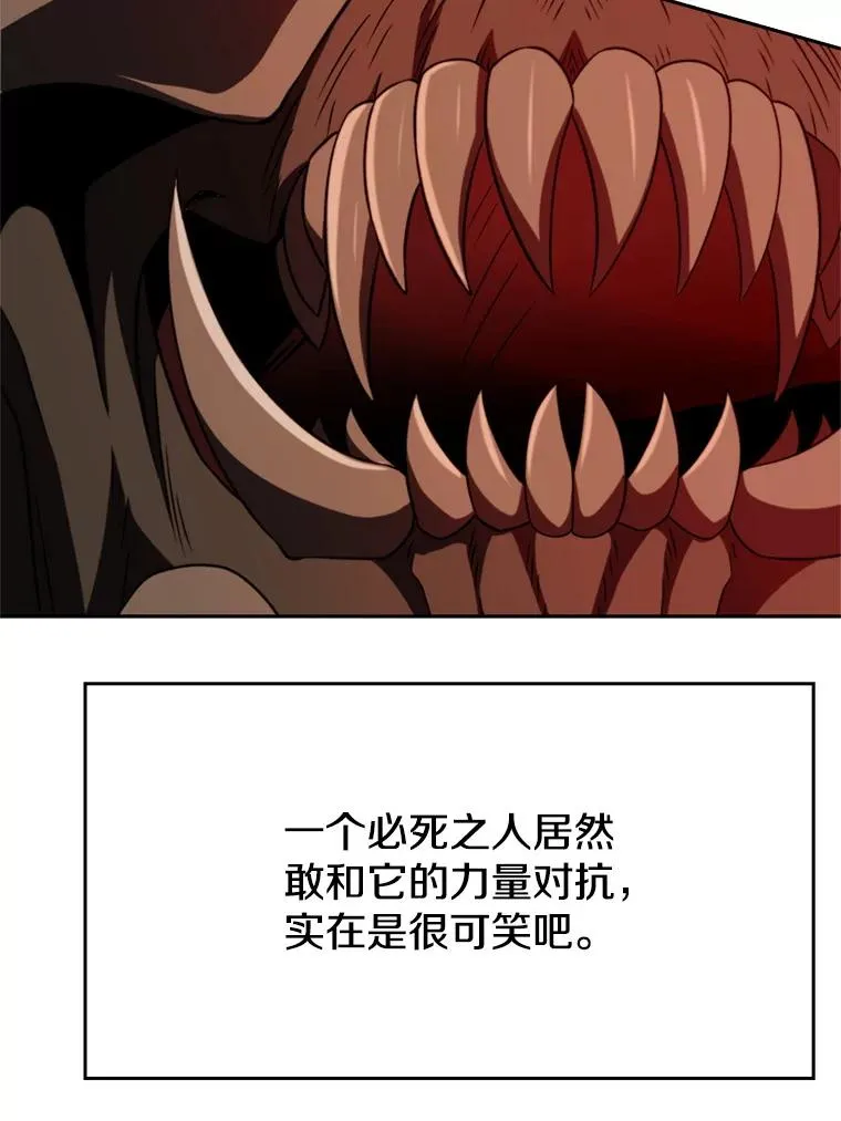 108.目的达成61