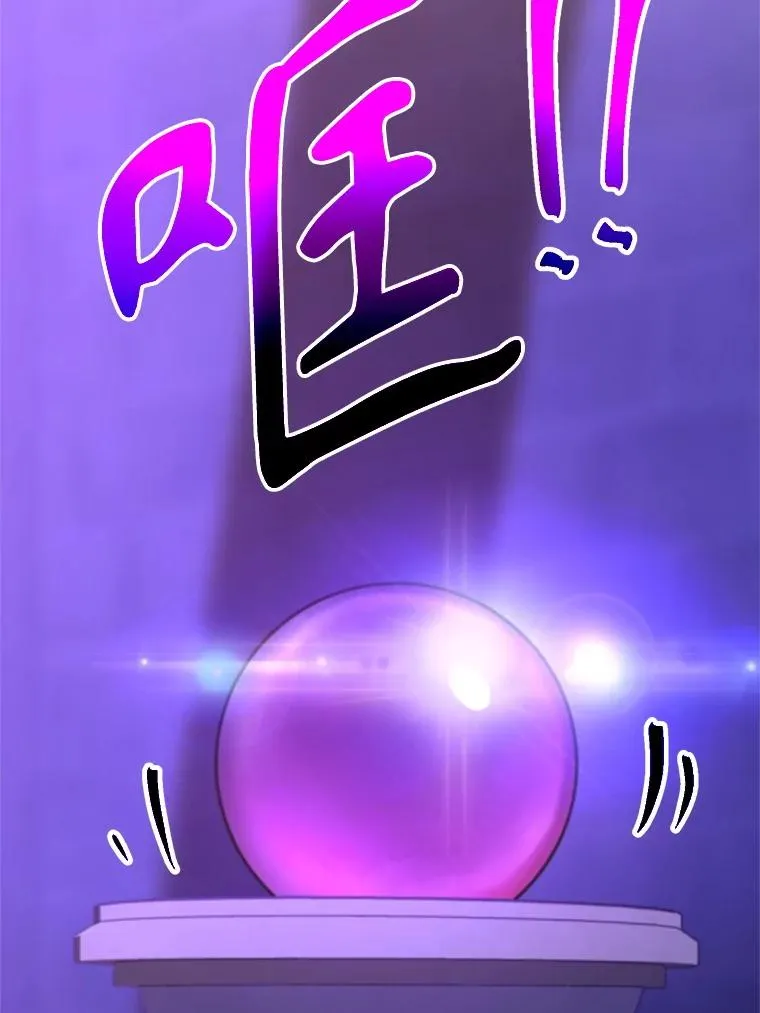 109.魔神的权能75