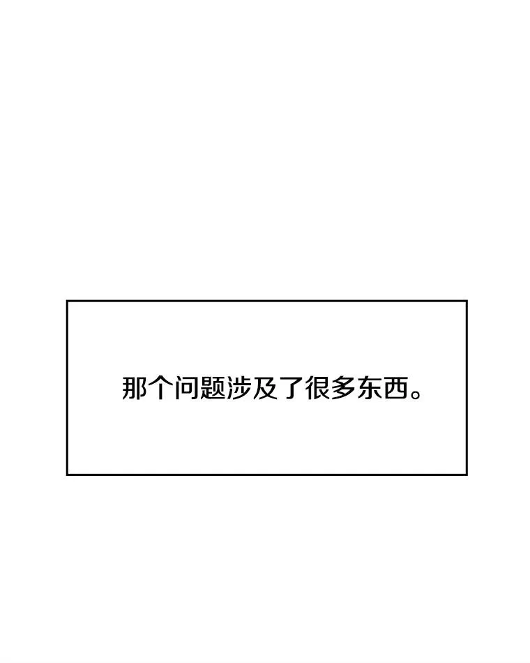 112.圣地97