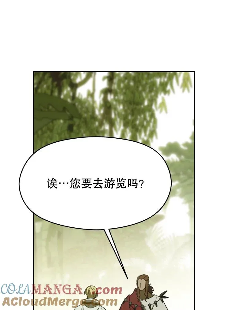 112.圣地48