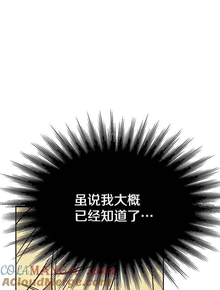 111.来到格顿68