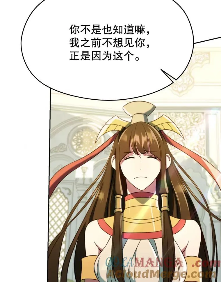 107.见到魔神8