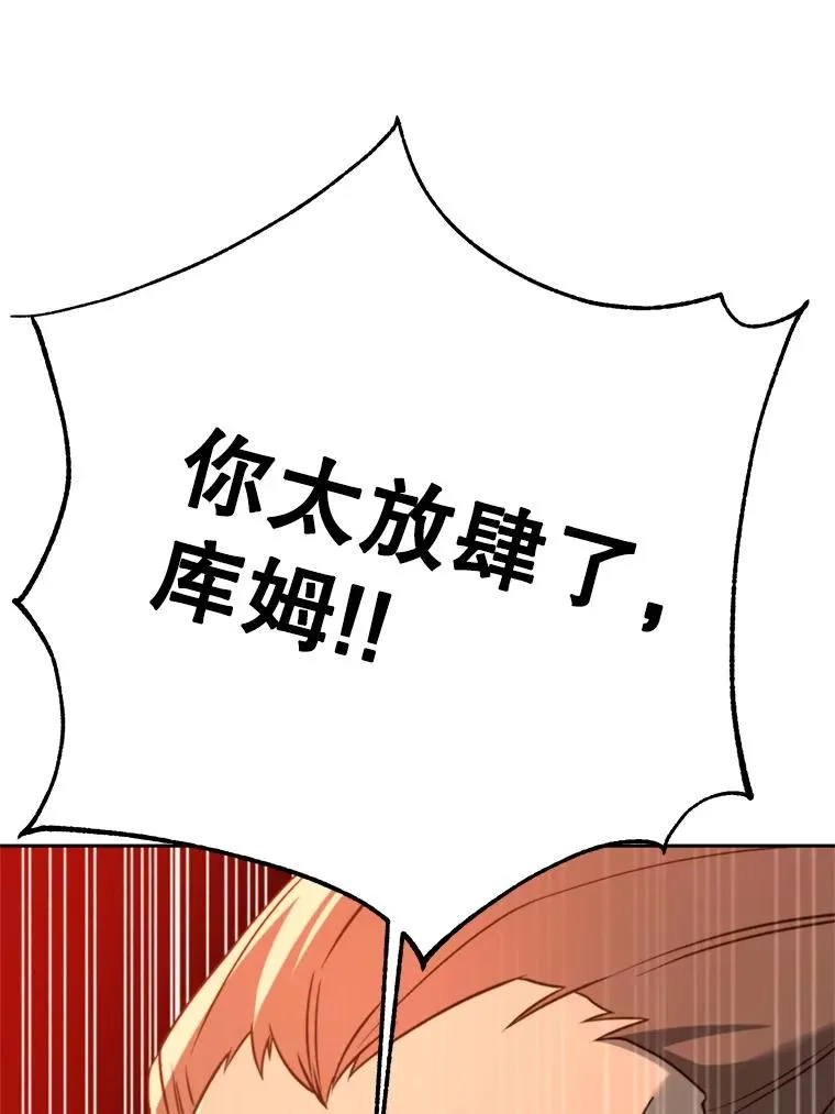 110.下一站29
