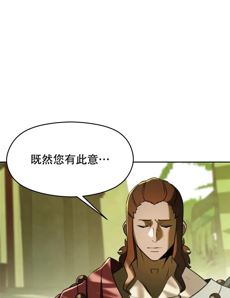 112.圣地55
