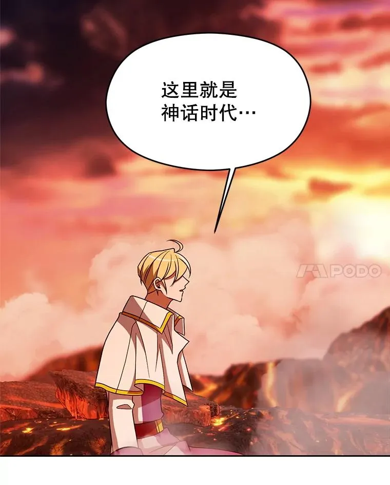 107.见到魔神82