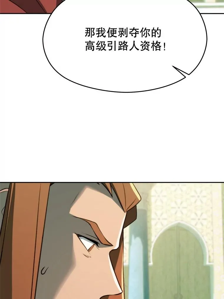 110.下一站37