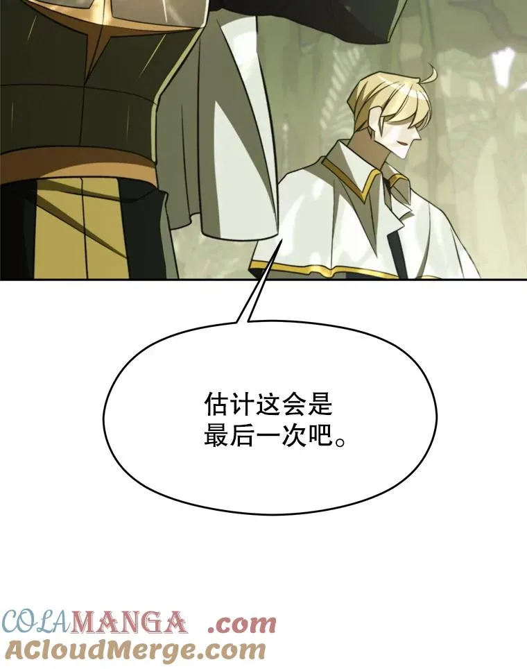 112.圣地28