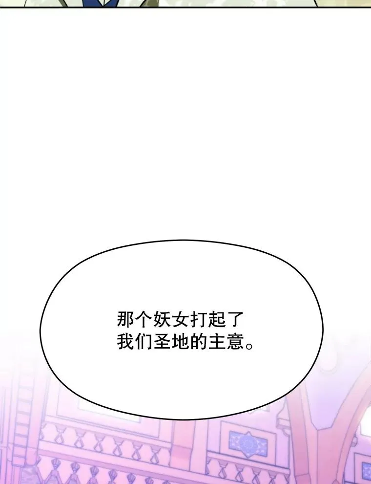 111.来到格顿81