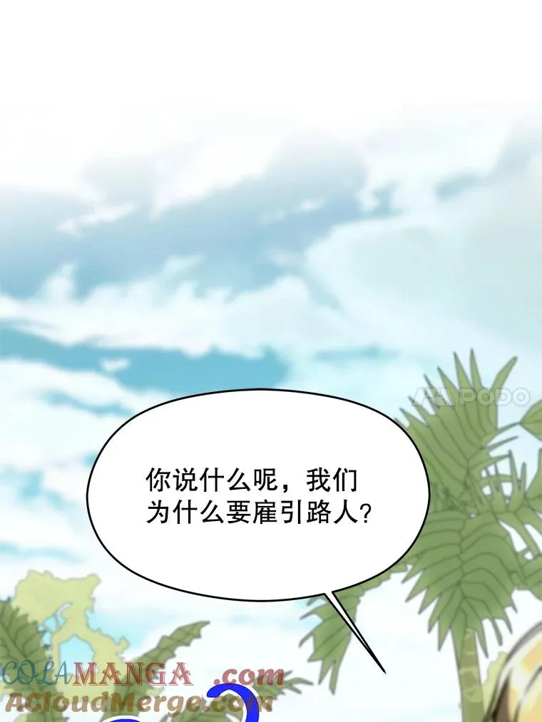 111.来到格顿24