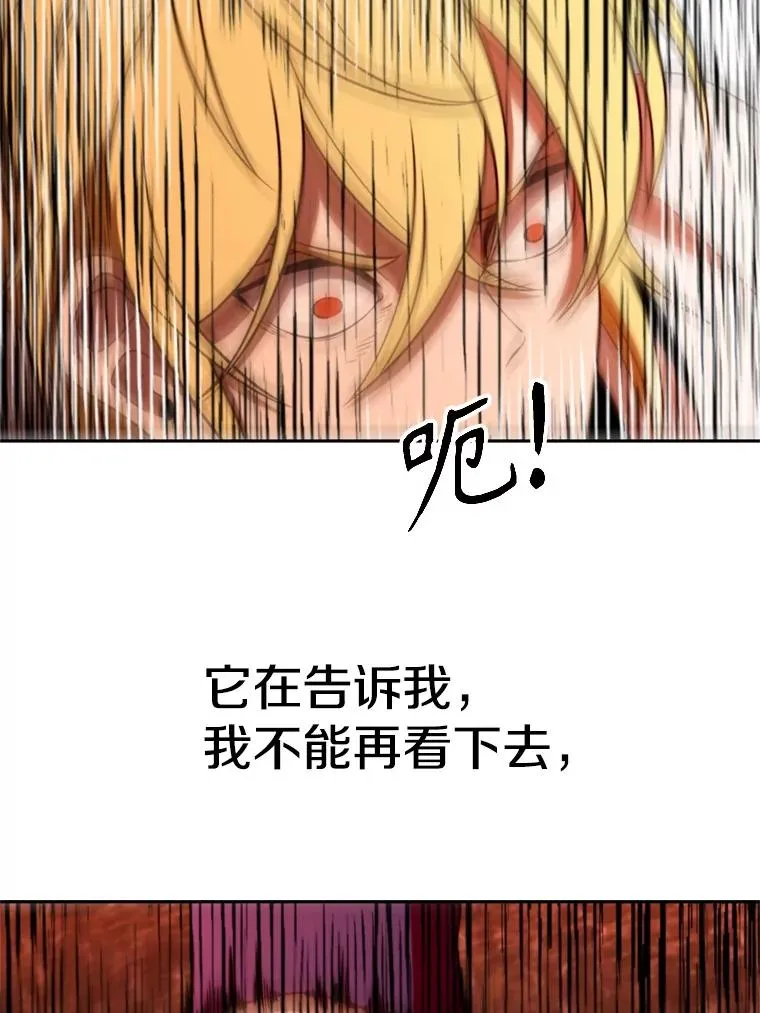 107.见到魔神103