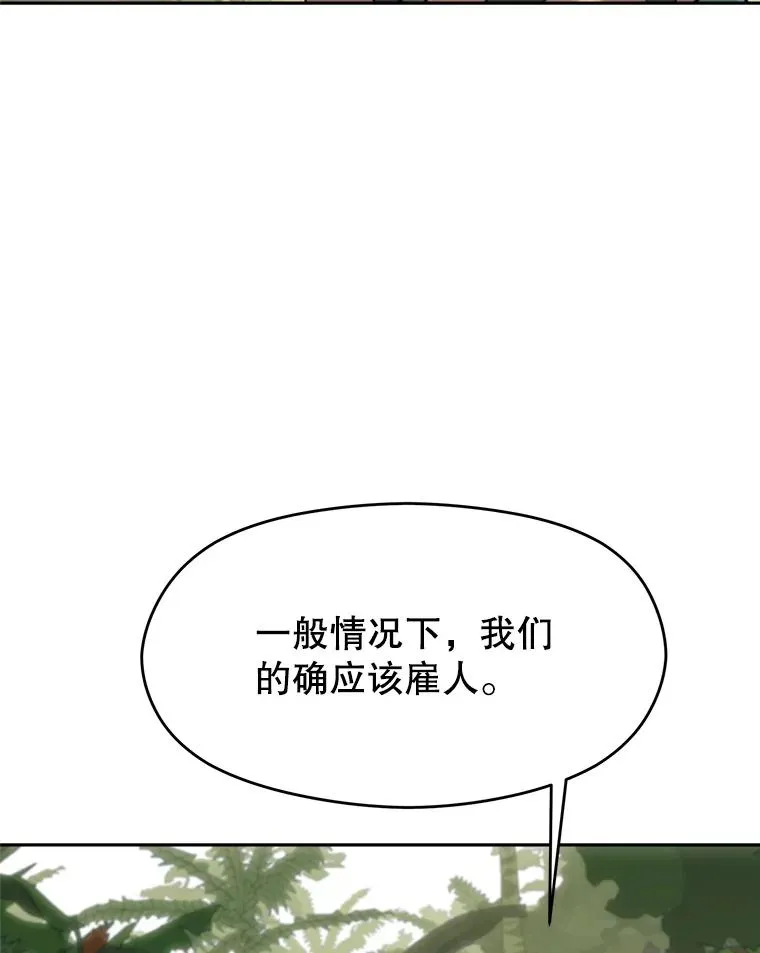 111.来到格顿18