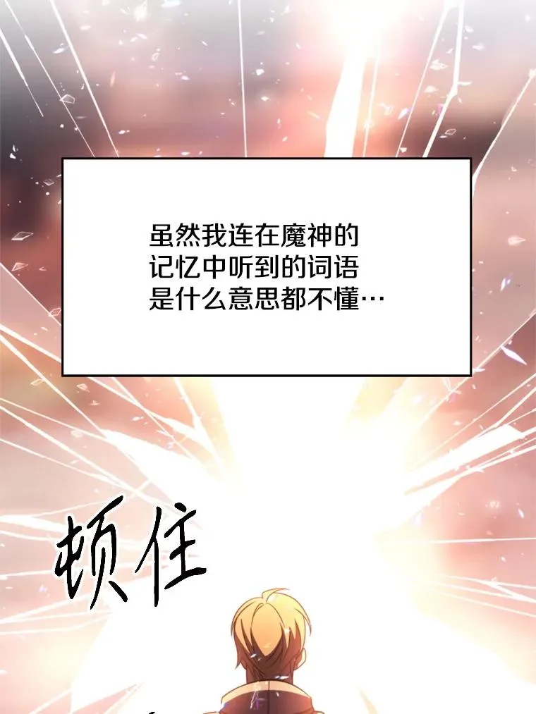 108.目的达成117