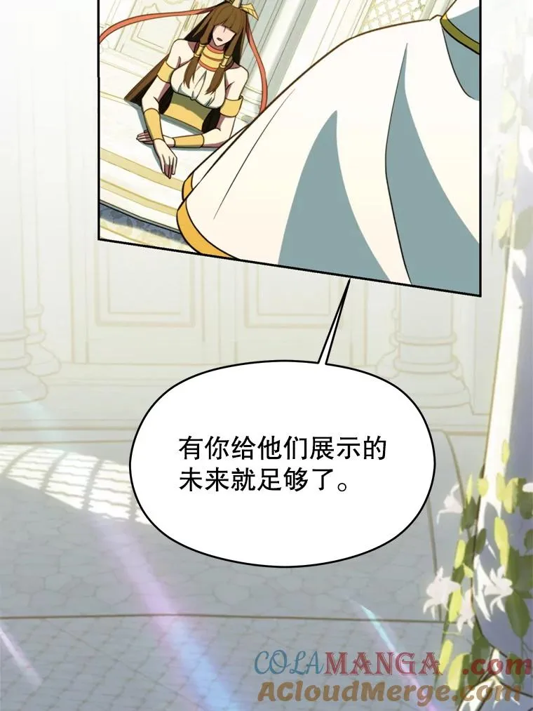 107.见到魔神24
