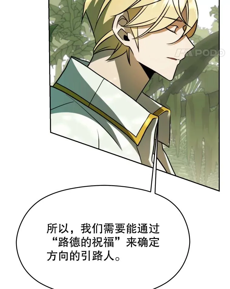 111.来到格顿21