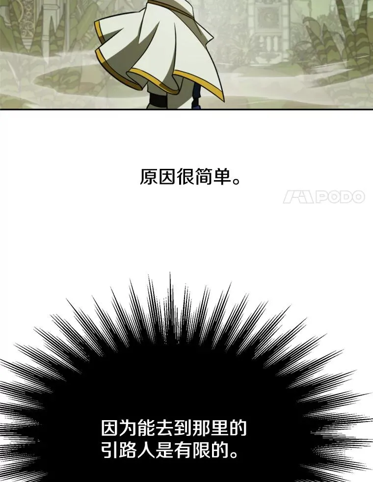 112.圣地59