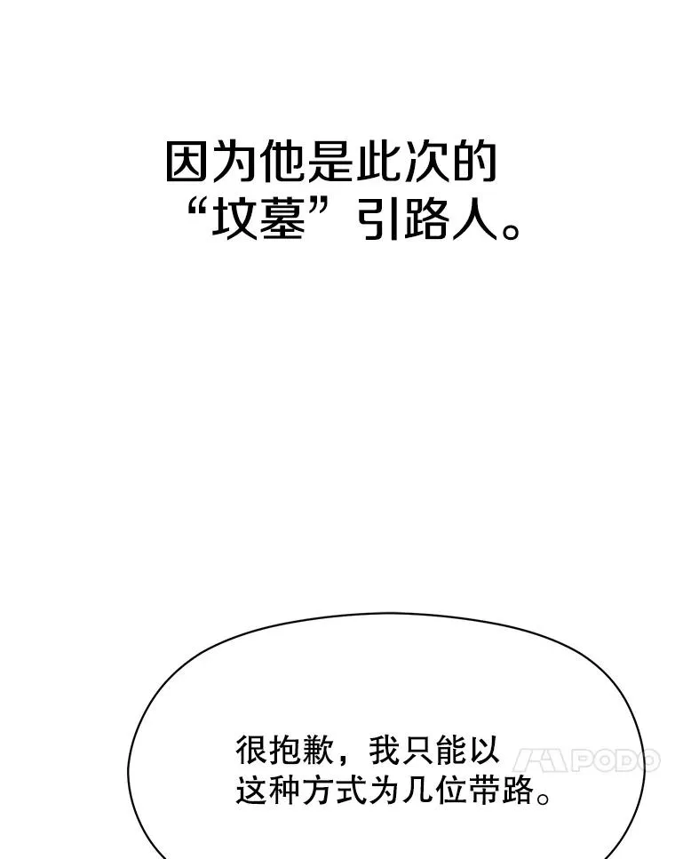 111.来到格顿57