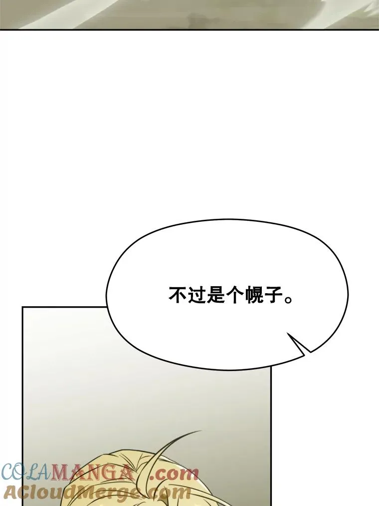 112.圣地84