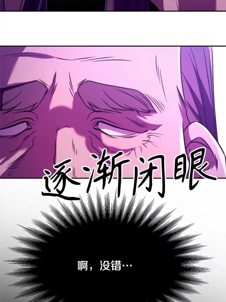 111.来到格顿95