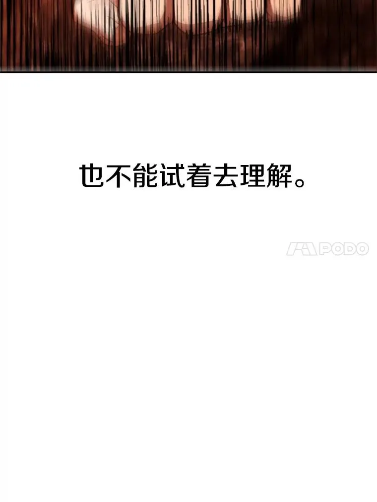 107.见到魔神105
