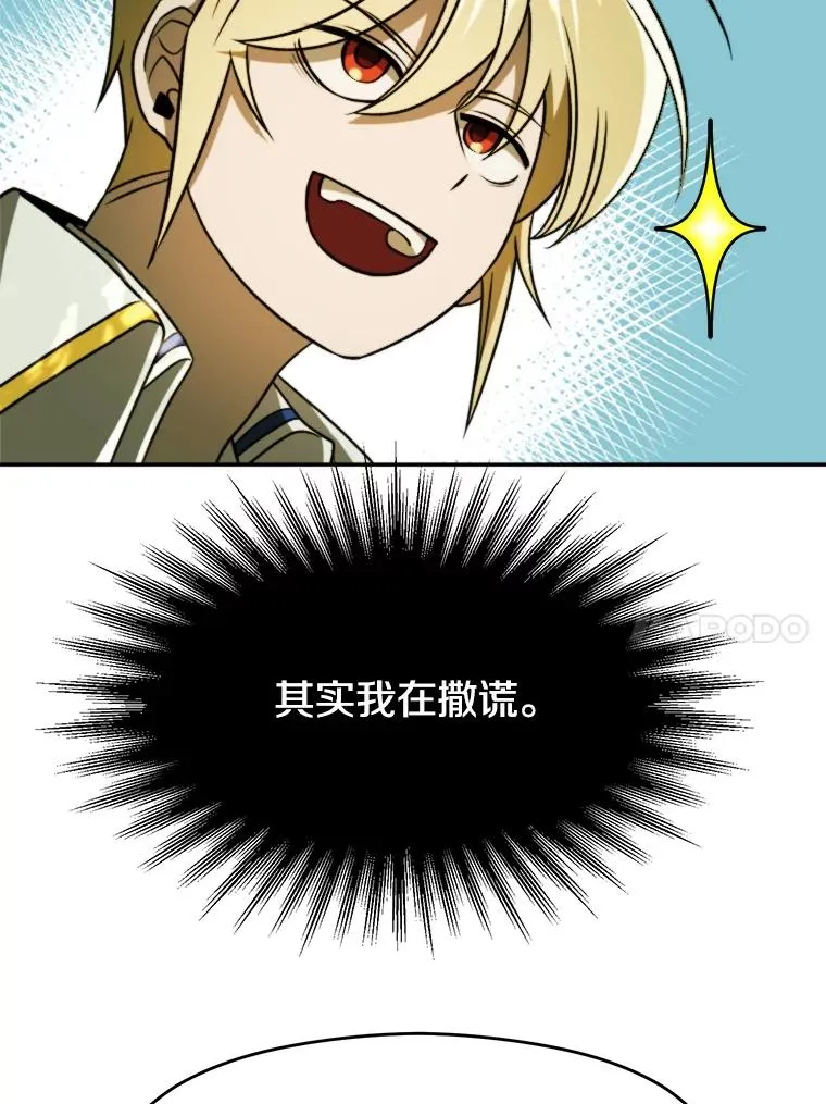 113.路德的考验63
