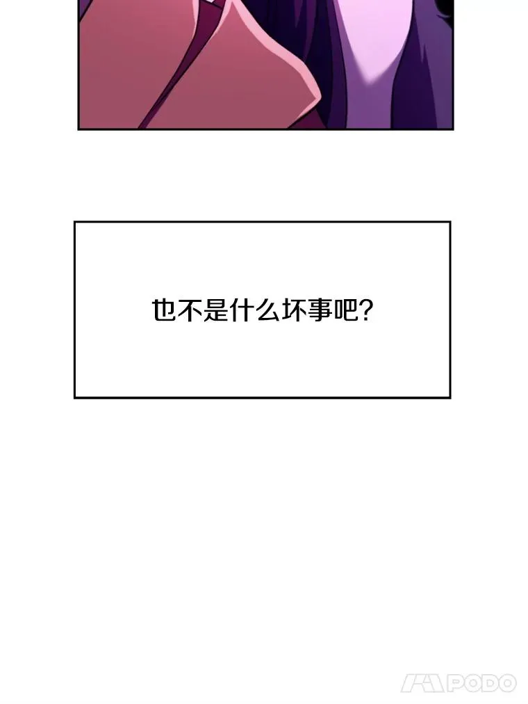 111.来到格顿110