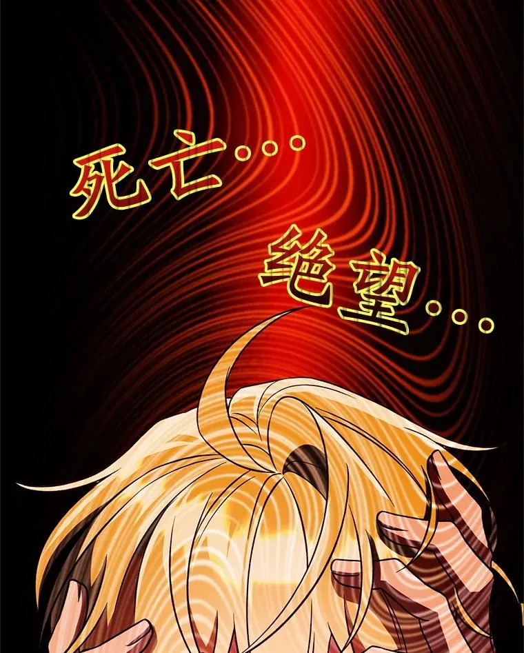 107.见到魔神77