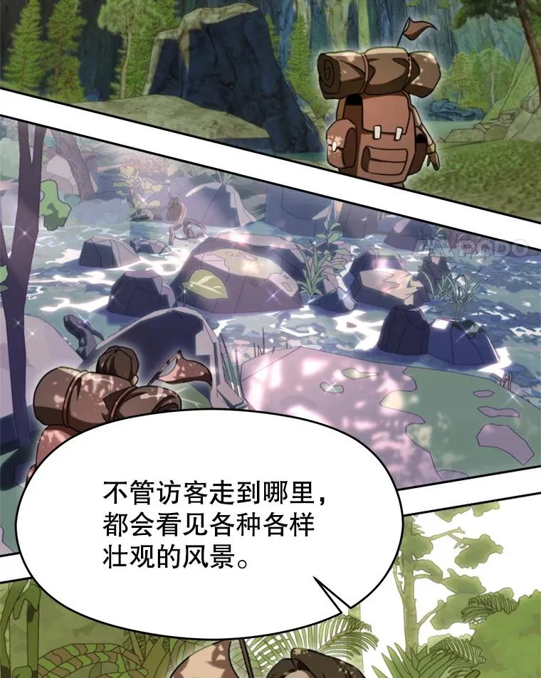111.来到格顿14