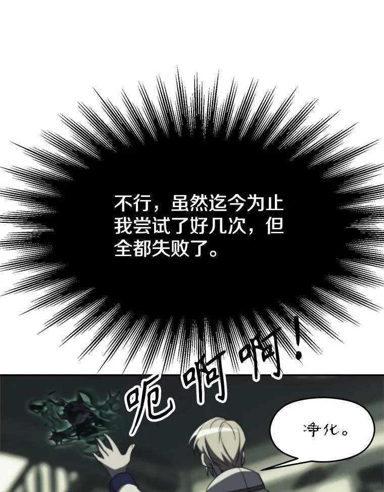 109.魔神的权能90