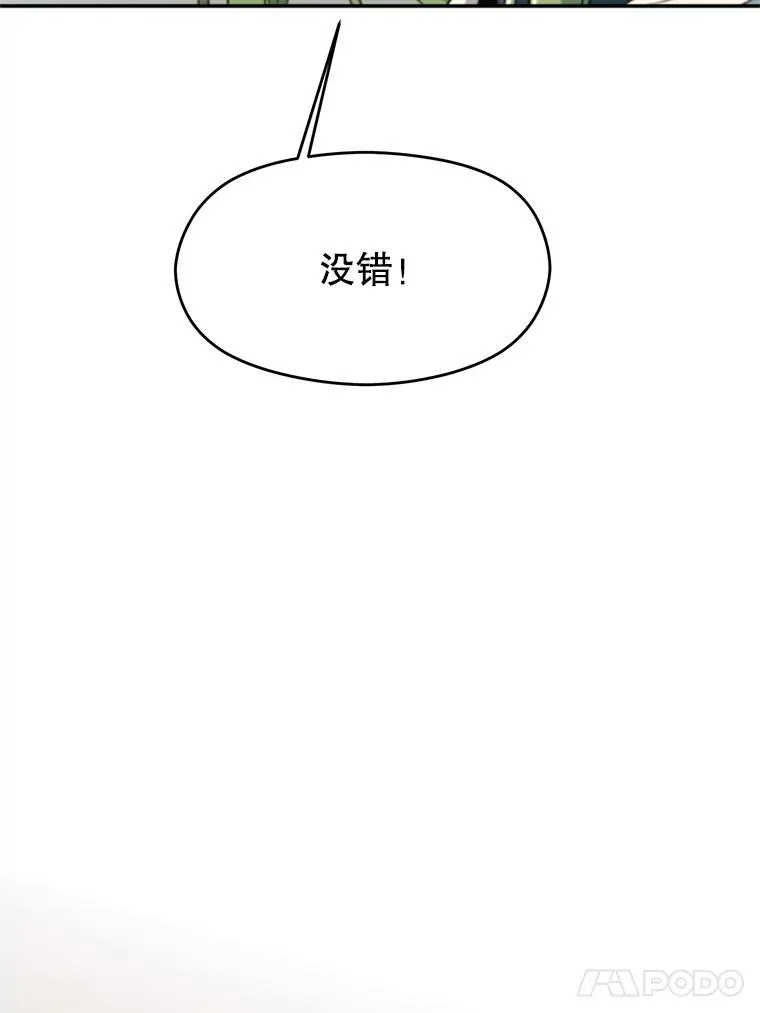 109.魔神的权能70