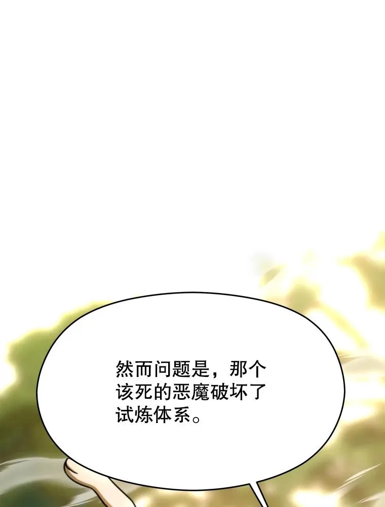 113.路德的考验78