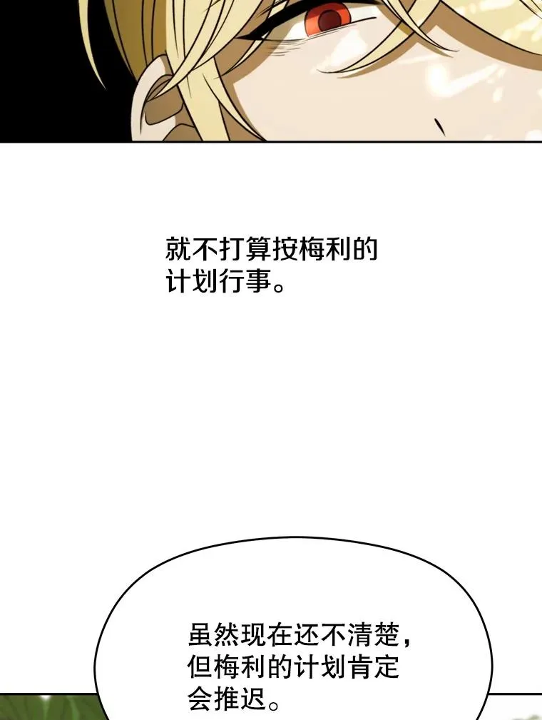 112.圣地41