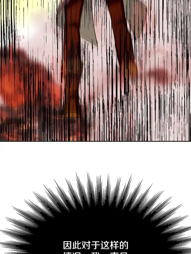 108.目的达成53