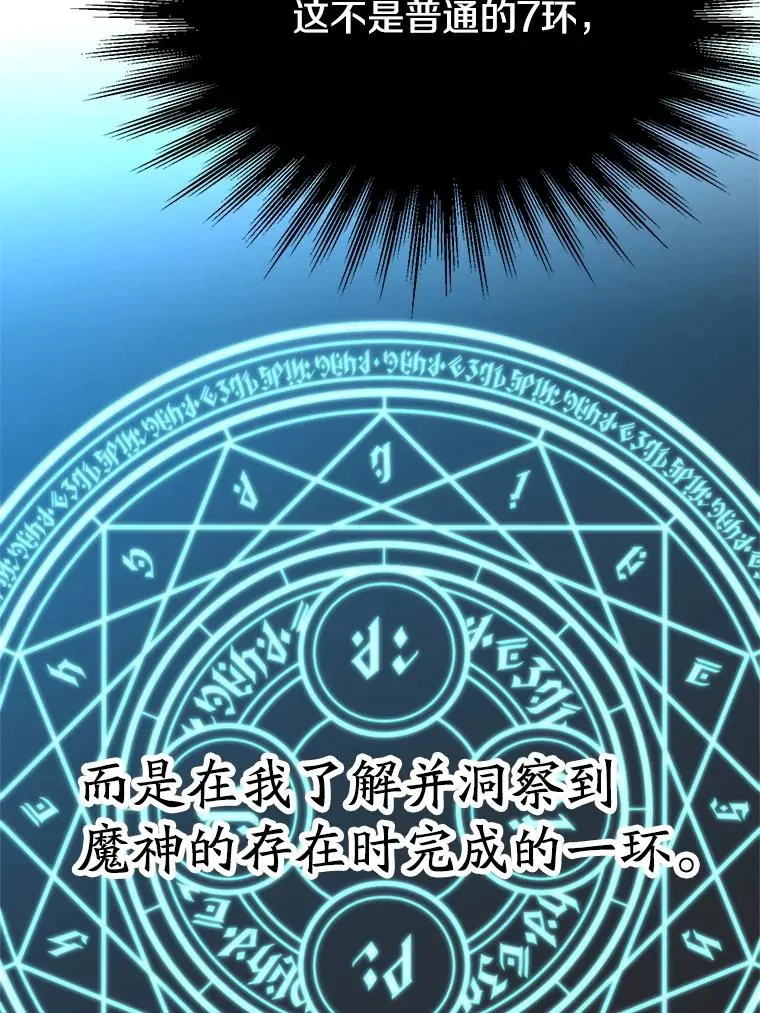 108.目的达成103