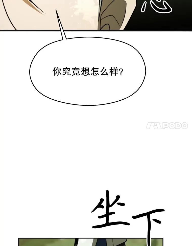 111.来到格顿37