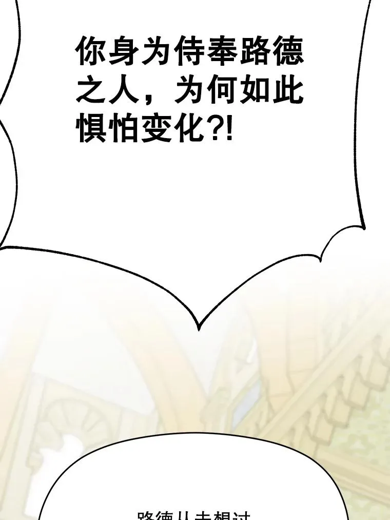 110.下一站31