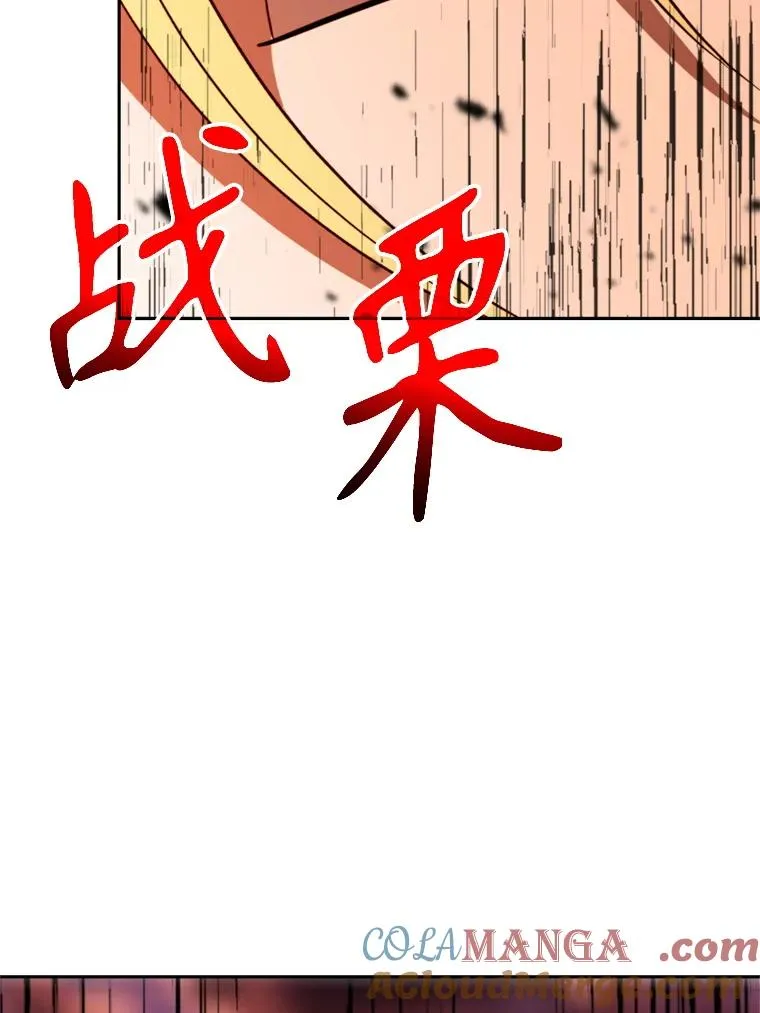 107.见到魔神100